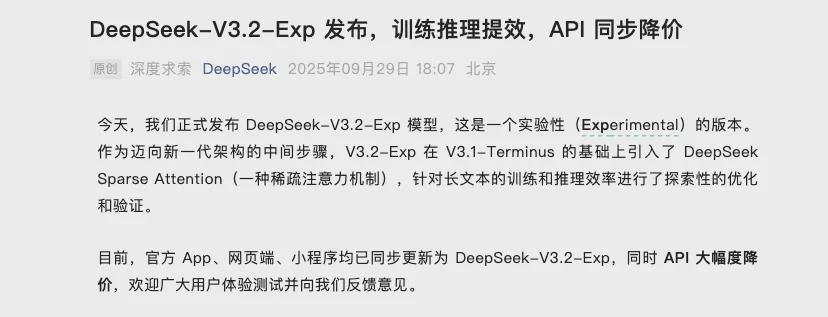 一周AI大事：Sora 2开启