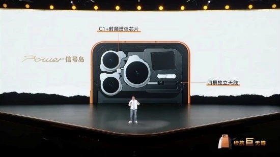 续航通信双突破 “户外轻旗舰”荣耀Power2发布(图3) 续航通信双突破 “户外轻旗舰”荣耀Power2发布(图3)