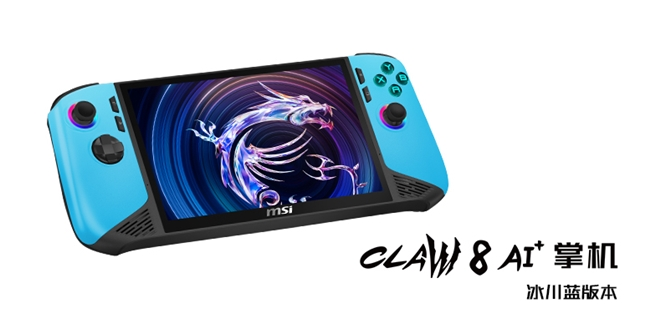 CES 2026 微星笔记本多款新品发布: 尊爵、泰坦、绝影、神影等系列均采用全新设计(图10) CES 2026 微星笔记本多款新品发布: 尊爵、泰坦、绝影、神影等系列均采用全新设计(图10)