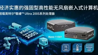 Neousys宸曜发布紧凑强固的Ultra 200S无风扇嵌入式计算机 - 幕帆 AI 科技