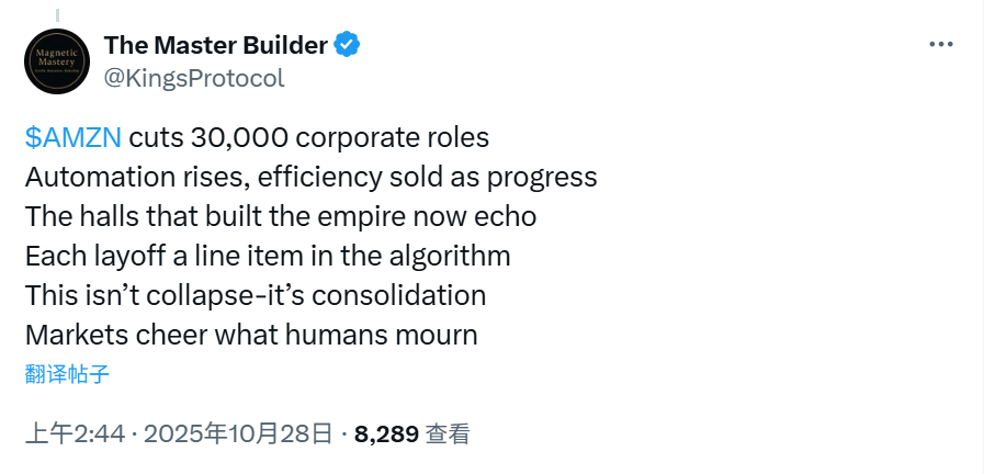 30000人，一夜失业！亚马逊AI“砍刀”落下，下(图3)