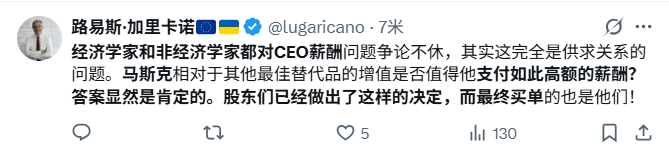 75%赞成!特斯拉股东同意马斯克天价薪酬(图2) 75%赞成!特斯拉股东同意马斯克天价薪酬(图2)