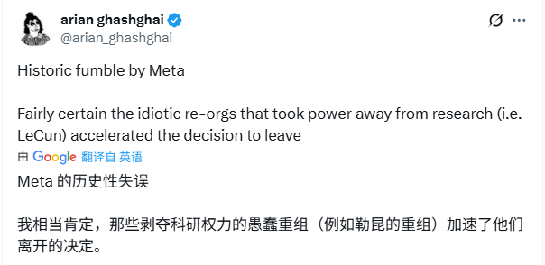 Meta“宫斗”大戏持续,“AI教父”杨立昆被“气(图4) Meta“宫斗”大戏持续,“AI教父”杨立昆被“气(图4)