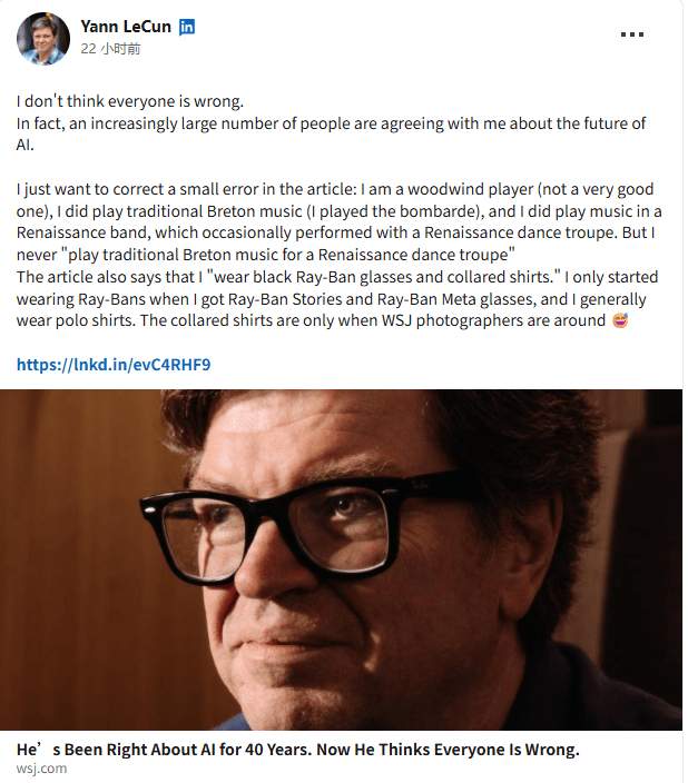 不跟你们卷LLM了!AI教父杨立昆要单飞创业,要(图1) 不跟你们卷LLM了!AI教父杨立昆要单飞创业,要(图1)