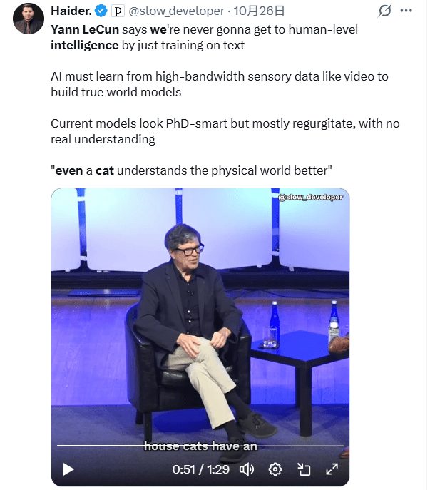 不跟你们卷LLM了!AI教父杨立昆要单飞创业,要(图2) 不跟你们卷LLM了!AI教父杨立昆要单飞创业,要(图2)