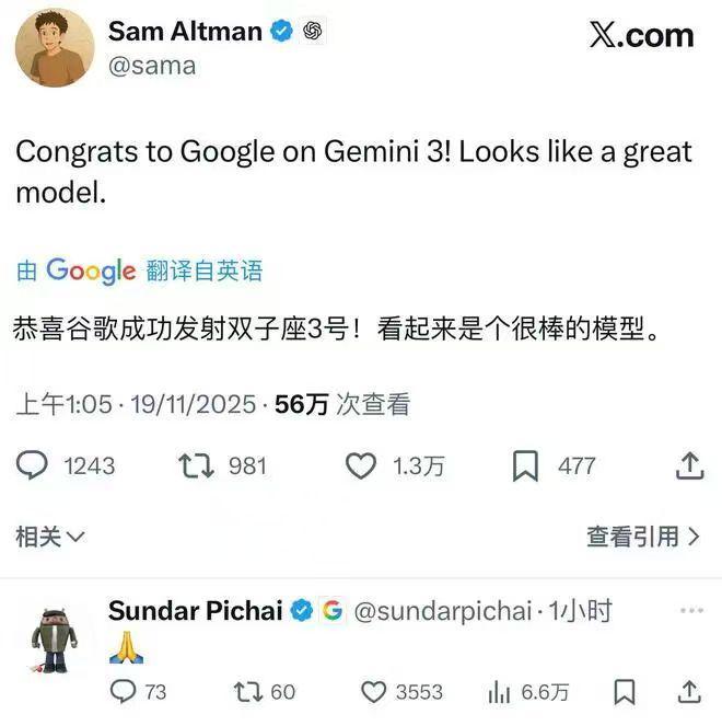 告别“AI味”!Gemini 3初体验:性格直爽、智商(图14) 告别“AI味”!Gemini 3初体验:性格直爽、智商(图14)