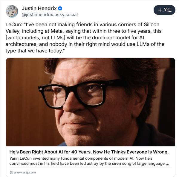 不跟你们卷LLM了!AI教父杨立昆要单飞创业,要(图3) 不跟你们卷LLM了!AI教父杨立昆要单飞创业,要(图3)