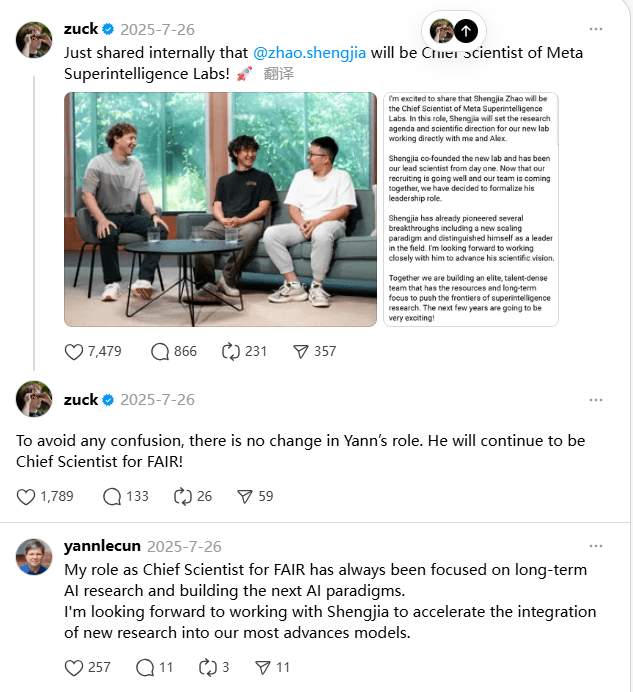 不跟你们卷LLM了!AI教父杨立昆要单飞创业,要(图4) 不跟你们卷LLM了!AI教父杨立昆要单飞创业,要(图4)