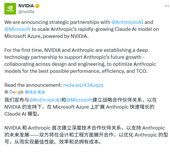 一夜变天！OpenAI痛失独宠？微软英伟达狂砸150 - 幕帆 AI 科技