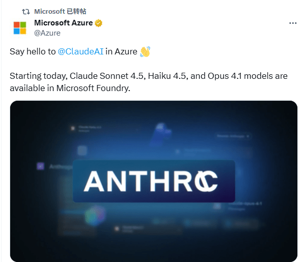 一夜变天!OpenAI痛失独宠?微软英伟达狂砸150(图2) 一夜变天!OpenAI痛失独宠?微软英伟达狂砸150(图2)