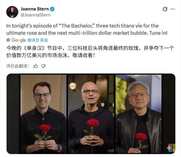 一夜变天!OpenAI痛失独宠?微软英伟达狂砸150(图5) 一夜变天!OpenAI痛失独宠?微软英伟达狂砸150(图5)