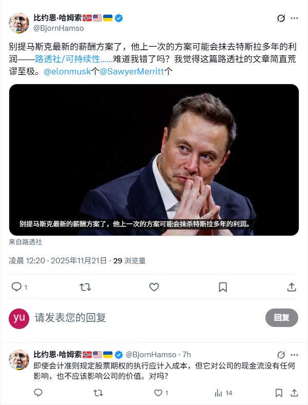 特斯拉要连亏两年?外媒曝出260亿美元大雷,(图2) 特斯拉要连亏两年?外媒曝出260亿美元大雷,(图2)