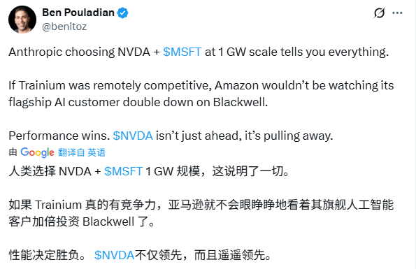 一夜变天!OpenAI痛失独宠?微软英伟达狂砸150(图6) 一夜变天!OpenAI痛失独宠?微软英伟达狂砸150(图6)