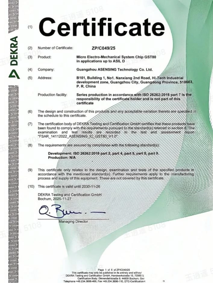 MUNIK秒尼科助力导远科技MEMS芯片成功通过ISO 26262 ASIL-D汽车功能安全产品认证(图1) MUNIK秒尼科助力导远科技MEMS芯片成功通过ISO 26262 ASIL-D汽车功能安全产品认证(图1)