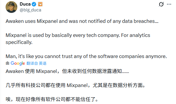 数据裸奔16天浑然不知!OpenAI被“猪队友”坑惨(图3) 数据裸奔16天浑然不知!OpenAI被“猪队友”坑惨(图3)