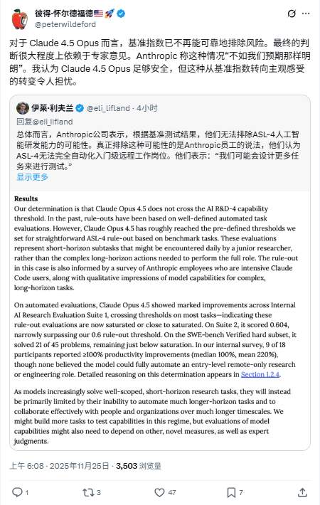 Claude Opus 4.5突袭上线,直接降价2/3!首批用(图8) Claude Opus 4.5突袭上线,直接降价2/3!首批用(图8)