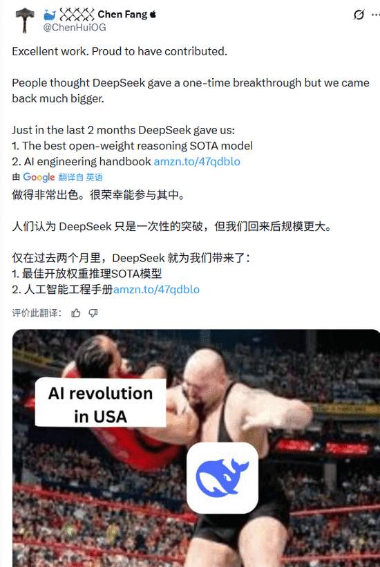 硬刚Gemini 3.0 Pro!DeepSeek V3.2实测性能确(图2) 硬刚Gemini 3.0 Pro!DeepSeek V3.2实测性能确(图2)