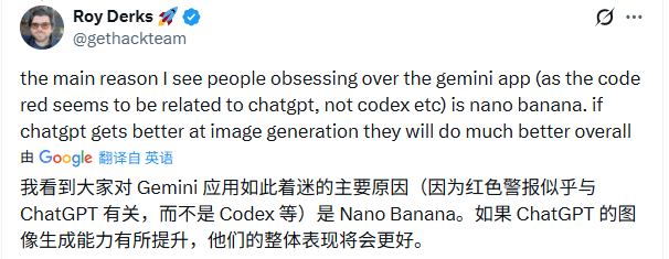 砍项目、停广告、全员加班!OpenAI拉响红色警报(图11) 砍项目、停广告、全员加班!OpenAI拉响红色警报(图11)