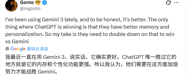 砍项目、停广告、全员加班!OpenAI拉响红色警报(图10) 砍项目、停广告、全员加班!OpenAI拉响红色警报(图10)