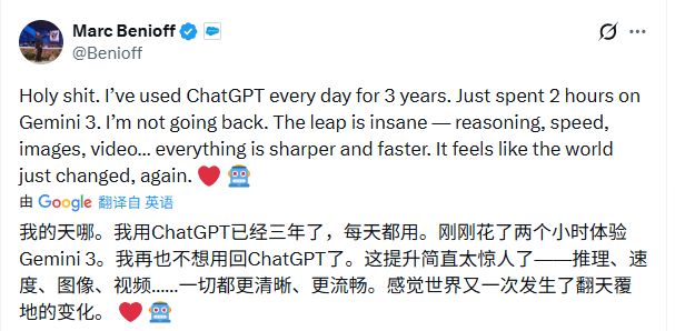 砍项目、停广告、全员加班!OpenAI拉响红色警报(图6) 砍项目、停广告、全员加班!OpenAI拉响红色警报(图6)