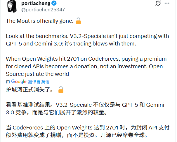 硬刚Gemini 3.0 Pro!DeepSeek V3.2实测性能确(图8) 硬刚Gemini 3.0 Pro!DeepSeek V3.2实测性能确(图8)