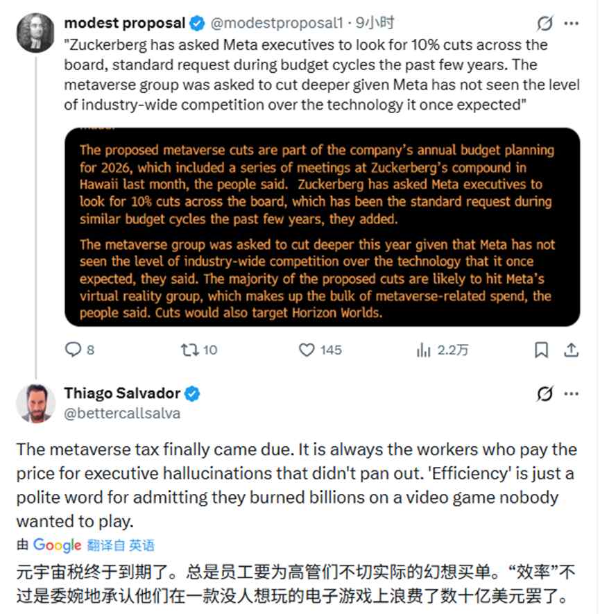 改名有多狠,打脸就有多疼!烧光700亿后,扎克(图6) 改名有多狠,打脸就有多疼!烧光700亿后,扎克(图6)