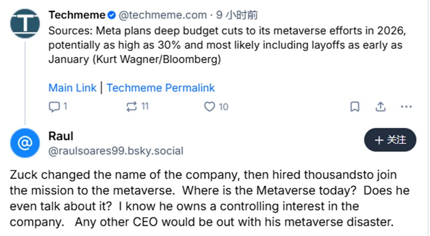 改名有多狠,打脸就有多疼!烧光700亿后,扎克(图7) 改名有多狠,打脸就有多疼!烧光700亿后,扎克(图7)