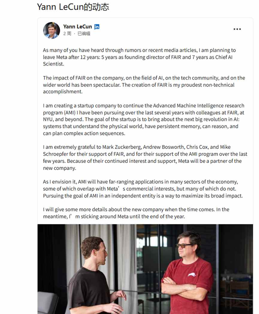 改名有多狠,打脸就有多疼!烧光700亿后,扎克(图10) 改名有多狠,打脸就有多疼!烧光700亿后,扎克(图10)