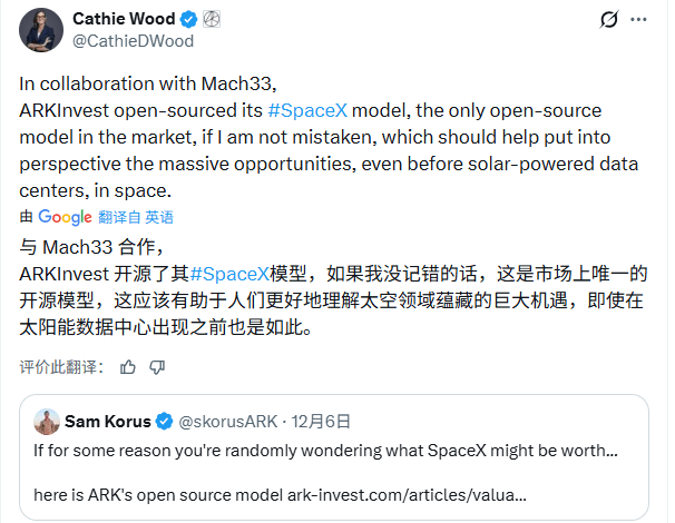 网友欢呼“人类不再小打小闹”!马斯克详解太空(图7) 网友欢呼“人类不再小打小闹”!马斯克详解太空(图7)