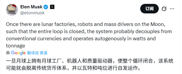 网友欢呼“人类不再小打小闹”!马斯克详解太空(图10) 网友欢呼“人类不再小打小闹”!马斯克详解太空(图10)