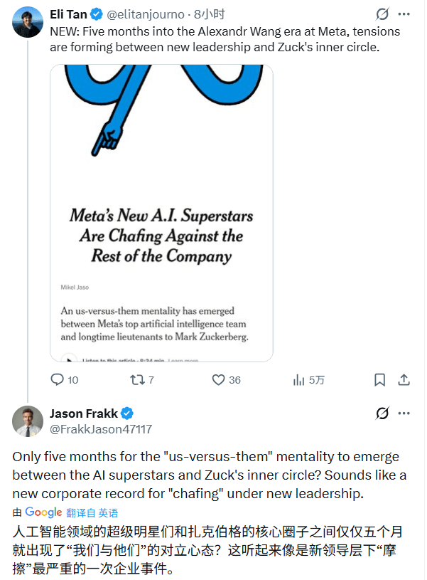 Meta乱套了?28岁新贵让一众老臣窒息;扎克伯格(图3) Meta乱套了?28岁新贵让一众老臣窒息;扎克伯格(图3)