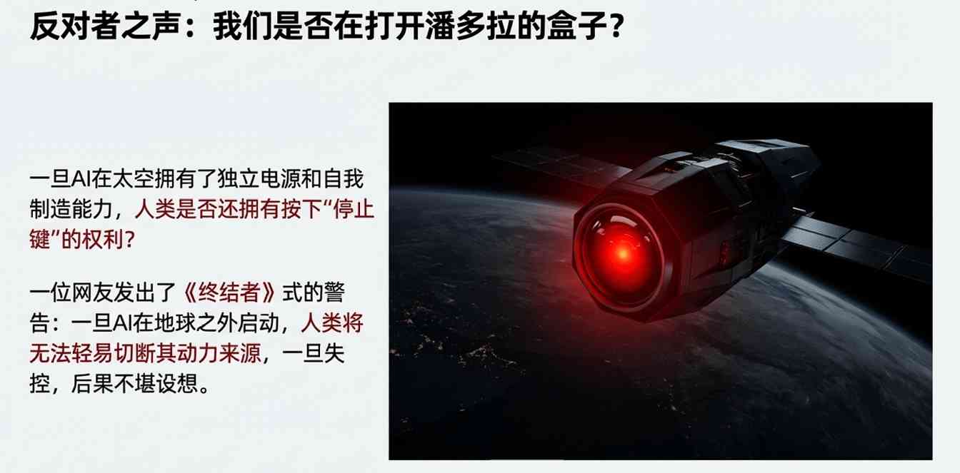 网友欢呼“人类不再小打小闹”!马斯克详解太空(图13) 网友欢呼“人类不再小打小闹”!马斯克详解太空(图13)