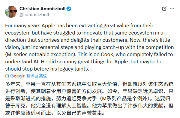 苹果出大事!核心人才集体“出逃”内幕,库克为(图13) 苹果出大事!核心人才集体“出逃”内幕,库克为(图13)