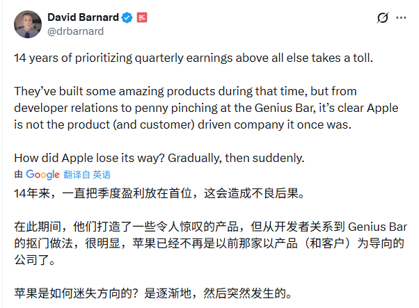 苹果出大事!核心人才集体“出逃”内幕,库克为(图14) 苹果出大事!核心人才集体“出逃”内幕,库克为(图14)