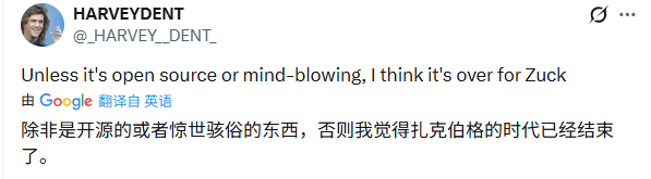 烧千亿，搏一把！Meta新模型明年初发布，网友：(图6)