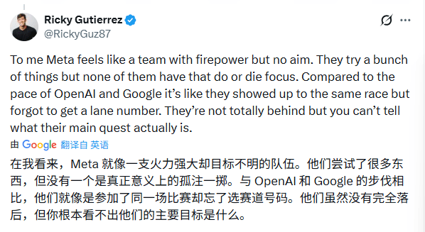 烧千亿，搏一把！Meta新模型明年初发布，网友：(图7)