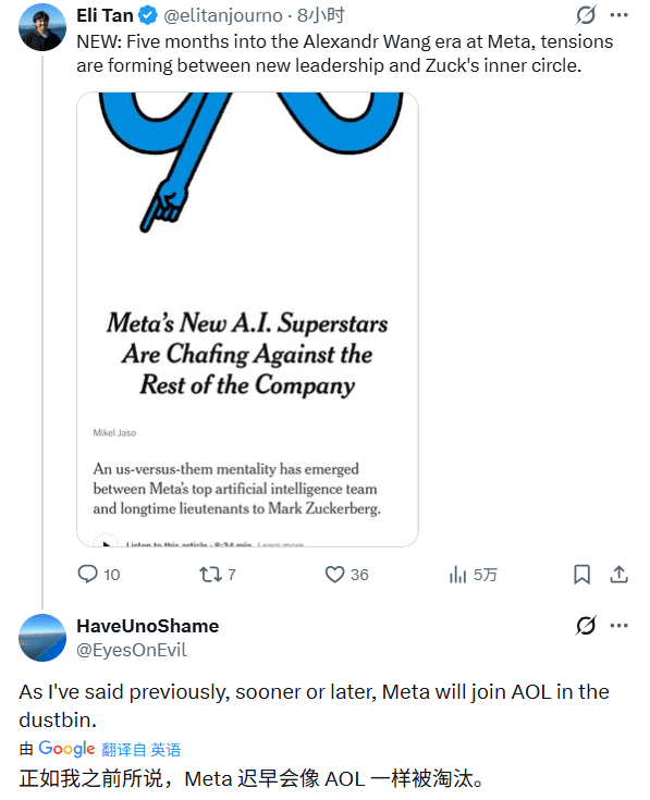 Meta乱套了?28岁新贵让一众老臣窒息;扎克伯格(图13) Meta乱套了?28岁新贵让一众老臣窒息;扎克伯格(图13)