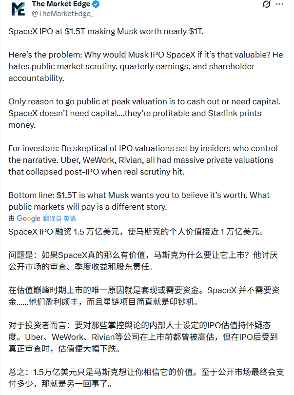 不想再等10年!马斯克按下“加速键”:最快明年(图5) 不想再等10年!马斯克按下“加速键”:最快明年(图5)