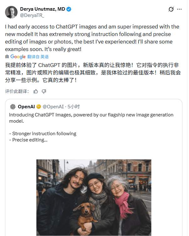 OpenAI新模型来了！4倍速、降价20%，网友却叹气(图10)