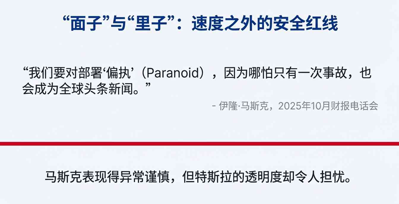 马斯克彻底放手,得州惊现“幽灵车”!特斯拉股(图9) 马斯克彻底放手,得州惊现“幽灵车”!特斯拉股(图9)