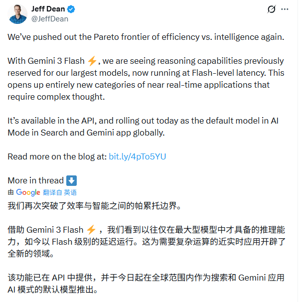 谷歌凌晨炸场，Pro级智商只卖“白菜价”，OpenA(图4)