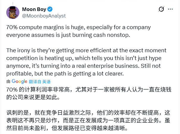 卖会员赚翻了?OpenAI这一数据飙至70%!华尔街(图9) 卖会员赚翻了?OpenAI这一数据飙至70%!华尔街(图9)