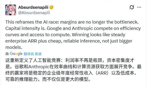 卖会员赚翻了?OpenAI这一数据飙至70%!华尔街(图12) 卖会员赚翻了?OpenAI这一数据飙至70%!华尔街(图12)