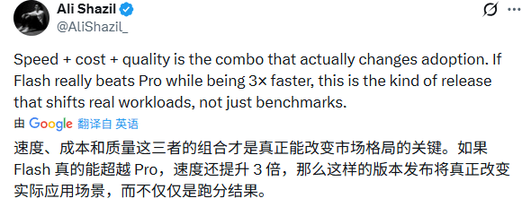 谷歌凌晨炸场，Pro级智商只卖“白菜价”，OpenA(图19)