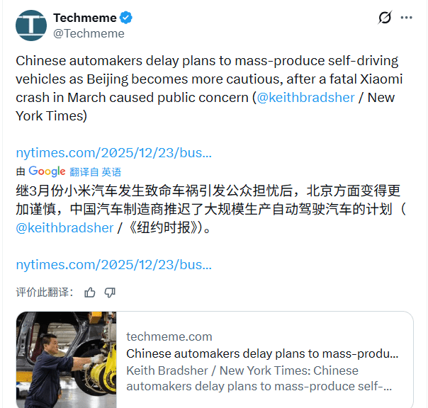 一场车祸,一次急刹!L3专用号牌来了,但车企再(图2) 一场车祸,一次急刹!L3专用号牌来了,但车企再(图2)