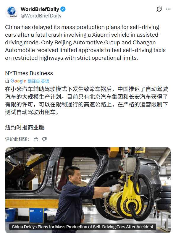 一场车祸,一次急刹!L3专用号牌来了,但车企再(图5) 一场车祸,一次急刹!L3专用号牌来了,但车企再(图5)