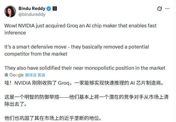 屠龙少年被招安!英伟达平安夜豪掷200亿,老(图12) 屠龙少年被招安!英伟达平安夜豪掷200亿,老(图12)