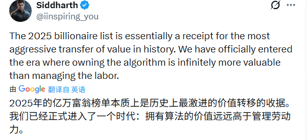 2025,AI圈量产亿万富翁,扎克伯格神话记录被(图5) 2025,AI圈量产亿万富翁,扎克伯格神话记录被(图5)