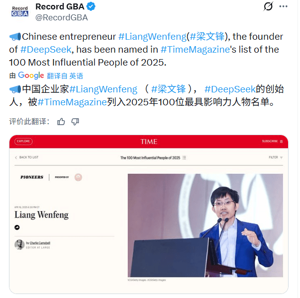 2025,AI圈量产亿万富翁,扎克伯格神话记录被(图6) 2025,AI圈量产亿万富翁,扎克伯格神话记录被(图6)