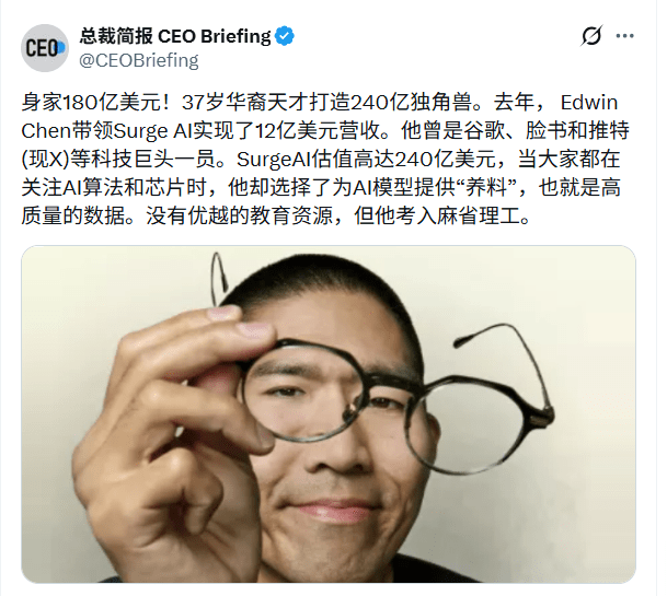 2025,AI圈量产亿万富翁,扎克伯格神话记录被(图7) 2025,AI圈量产亿万富翁,扎克伯格神话记录被(图7)